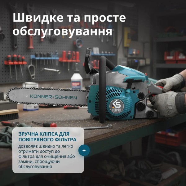 Фото - Цепная пила бензиновая Konner&Sohnen KSCS18G-14C